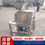 商用大型工业破碎打汁机