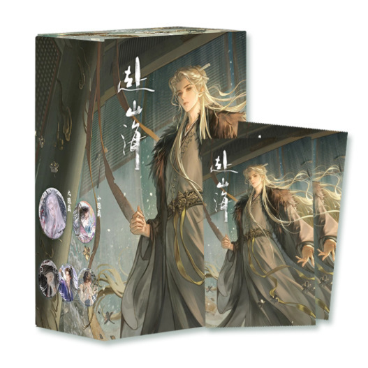 正版赴山海周边此间江湖系列徽章盲盒吧唧成毅萧秋水李沉舟动漫|undefined