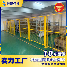 车间隔离网工厂仓库隔断围栏网可移动推拉仓库护栏网货架配件网片