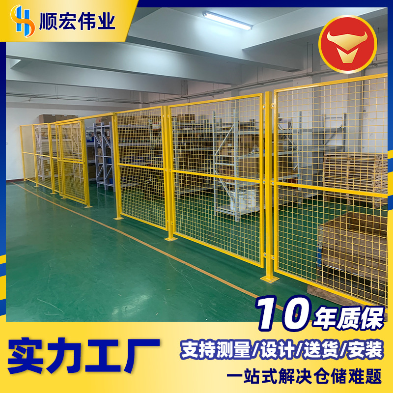 车间隔离网工厂仓库隔断围栏网可移动推拉仓库护栏网货架配件网片