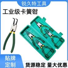 l羳7翨QbÏ^ֱ^Qȏ⏝քQb