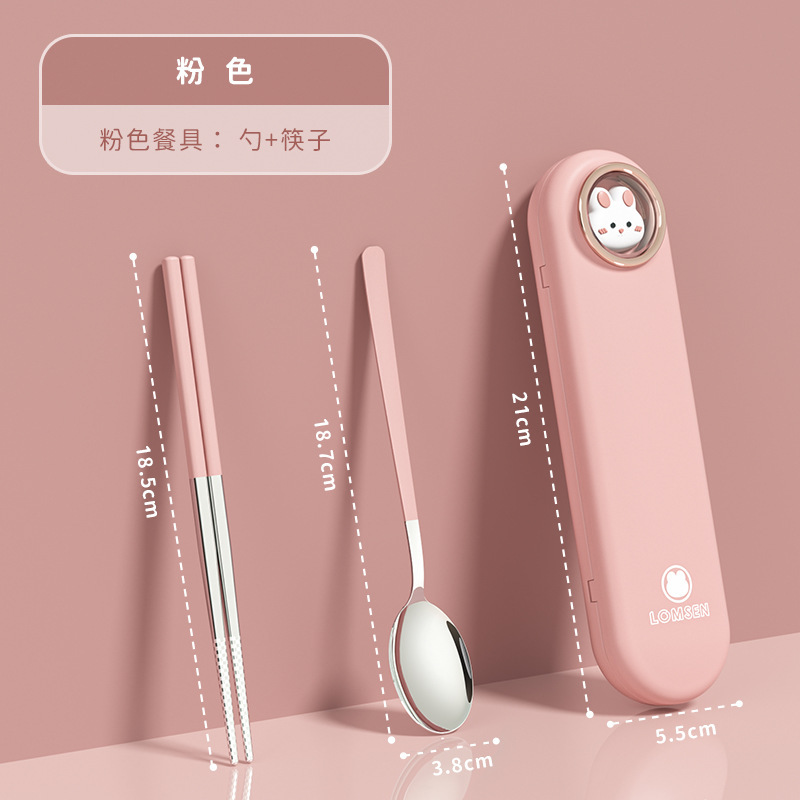 304ステンレス食器セット携帯学生旅行には滑り止めが必要です。|undefined
