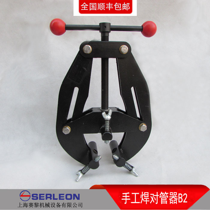 管道对管器对口器B2手工对管器焊接辅对管器法兰对正管弯头对正