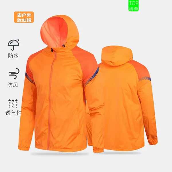 Autumn and Winter Men's and Women's Hooded Double-Layer Waterproof Coat Coat Windproof Breathable Jacket Loose Sports Mountaineering and Climbing Suit