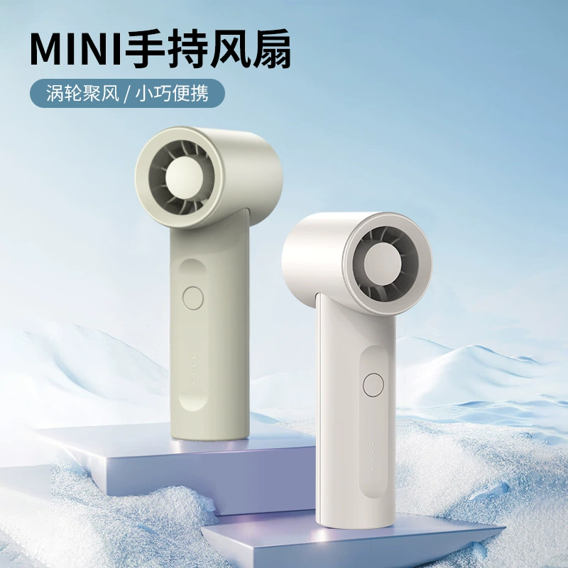 Трансграничный 2025 новый мини-ручной вентилятор usb высокоскоростной турбо компактный портативный высокоскоростной маленький вентилятор