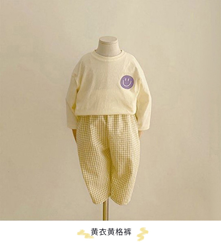 Yellow shirt and yellow checkered pants.jpg