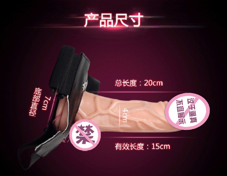 Wearable Dildo Panties with Electric Vibration, TPE Hollow Design, Flesh Tone — detail image 17