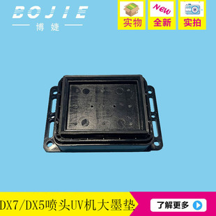 DX5���^UV��ī�|�����w�Y���v����CDX7������ī��ñīоUV����|