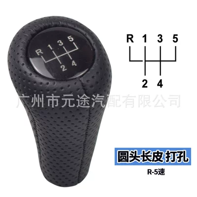 X1 X3 shift handball shift lever | Sürətlər qutusu və əl tormozu başlıqları - sk-bmw187-round-head-leather-punching-5-speed
