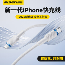 Ʒ�پ���������PD27W���type-c���L�m����O��2m�L