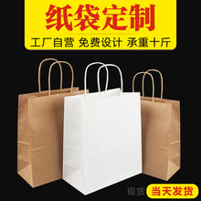 服装店袋子牛皮纸袋手提袋礼品袋外卖打包袋印刷logo