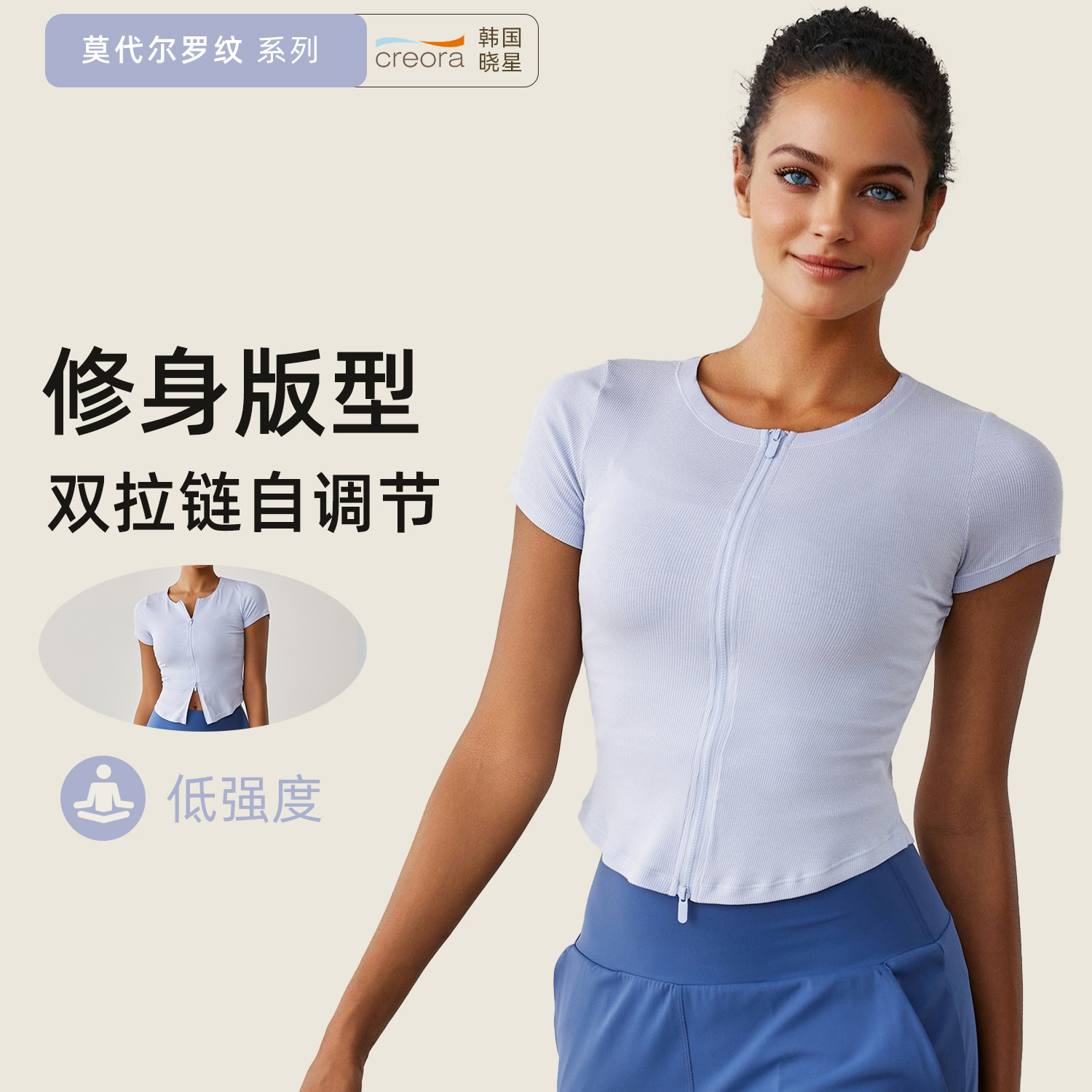 愛度莫代爾羅紋修身顯瘦運動短袖女戶外瑜伽t恤 收腰跑步健身上衣