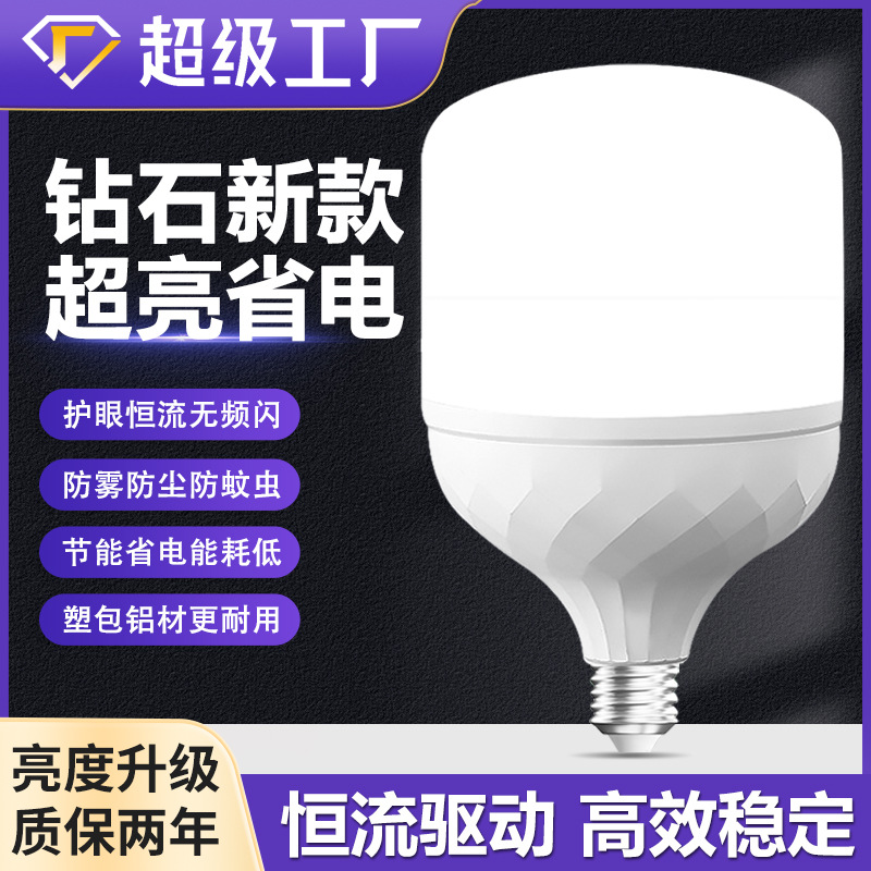 Bombilla LED de bajo consumo, portalámparas especial e27, luz LED de alta potencia para interiores, bombilla LED esférica para pasillo, luz blanca