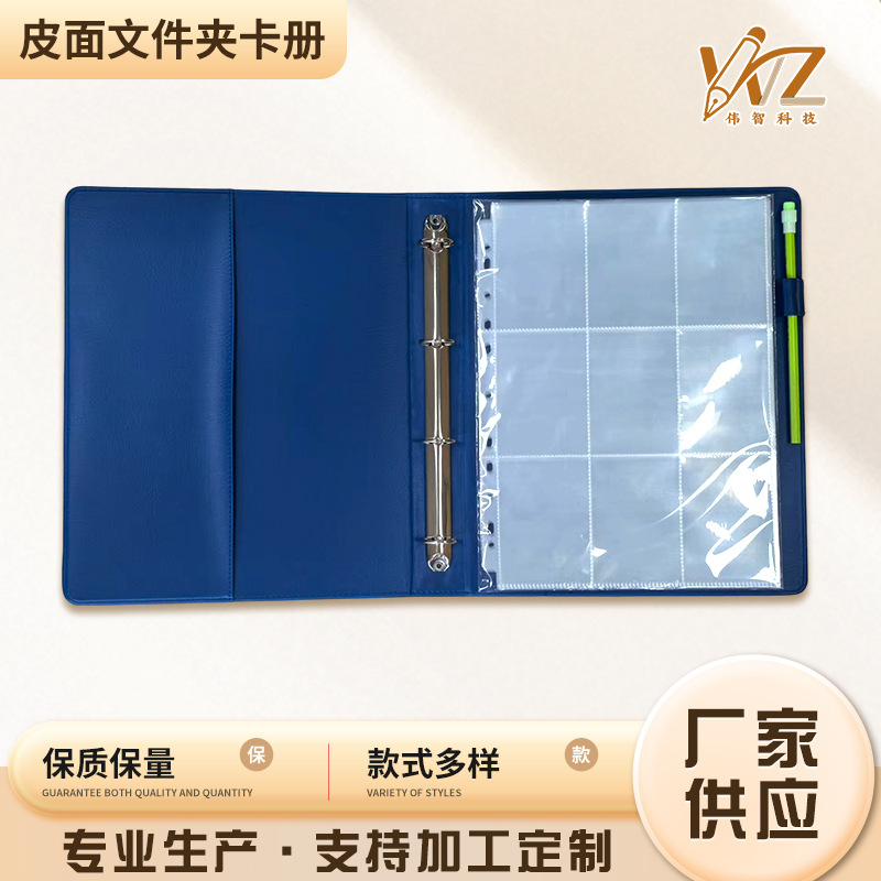 简约高档皮面文件夹卡册大容量收纳册拍立得小卡相册PP活页文件夹