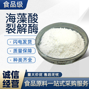 [2026 high activity] ppo enzyme preparation | food grade polyphenol oxidase | special for anti-browning