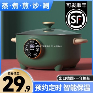Electric Cooking Pot Dormitory Student Pot Household Small Electric Pot Multi-Functional Steaming, Frying and Frying All-In-One Noodle Cooking Pot Electric Hot Pot