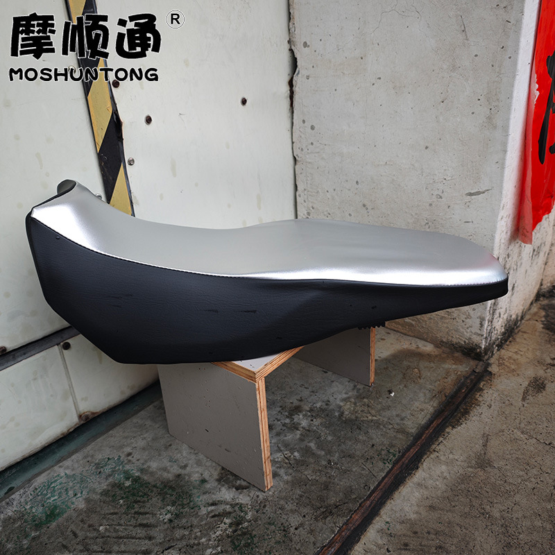 Suitable for Haojue Motorcycle Dks150 Thickened Leather Sun Protection Seat Cover Hj150-21 Heat Insulation Seat Cover