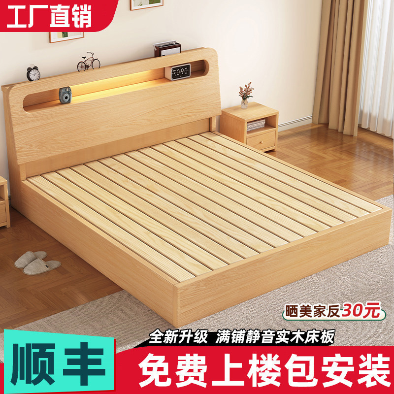 Modern minimalist solid wood double bed with storage space, solid wood bed 1.8m solid wood bed frame, suitable for rental housing