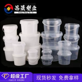 塑料桶;水桶、水缸;收纳桶