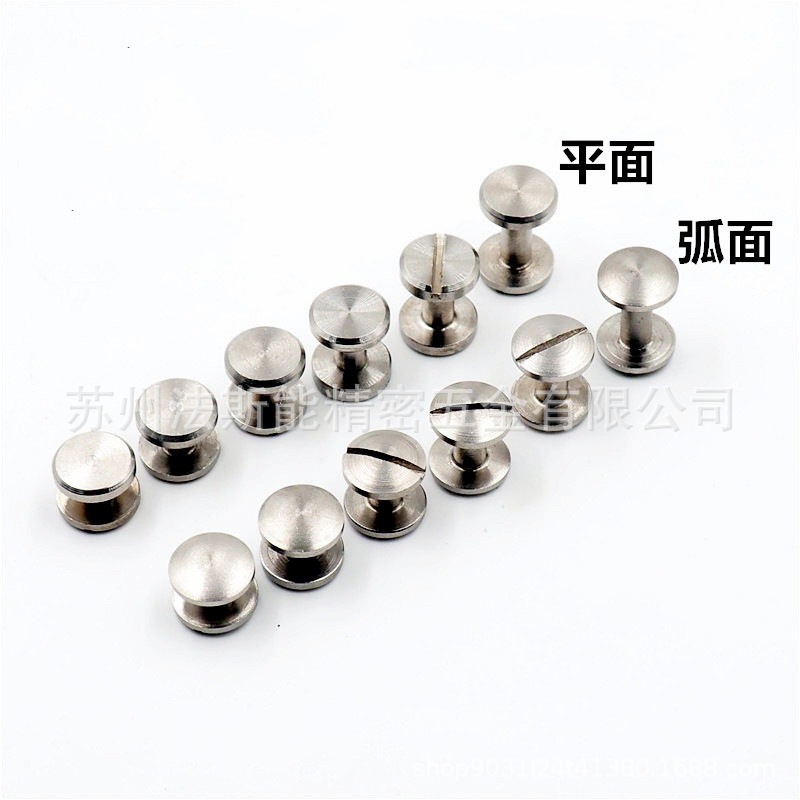 304 皮带钉平面/圆面    皮带子母钉，平面钉圆面钉M3
