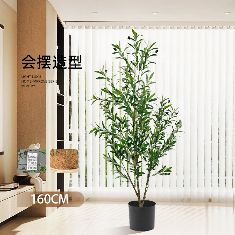 オリーブの木模擬緑の植物床置き鉢植え屋内大型バイオニック植物装飾品リビングルームライト高級装飾花偽の木|undefined