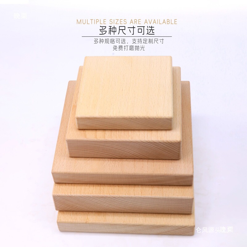 Beech Solid Wood Small Wood Pieces, Wood Chips, Original Wood Blocks, Rounded Corner Building Blocks, Square Wood Materials, Wood Cubes, Carving Stamp Bases