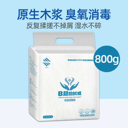 B-ultrasound paper B-ultrasound wipe paper textured paper hospital care physical examination toilet paper 800g wholesale B-ultrasound special toilet paper