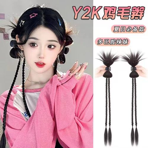 y2k braided girl double ponytail hot girl shuttlecock hair chicken feather gripper shuttlecock head boxing braid dopamine hair bun