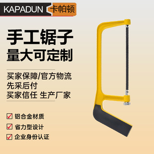 Mini Aluminum Alloy Portable Fixed Small Hand Saw Student Household Handmade Saw Woodwork Saw Hand Saw