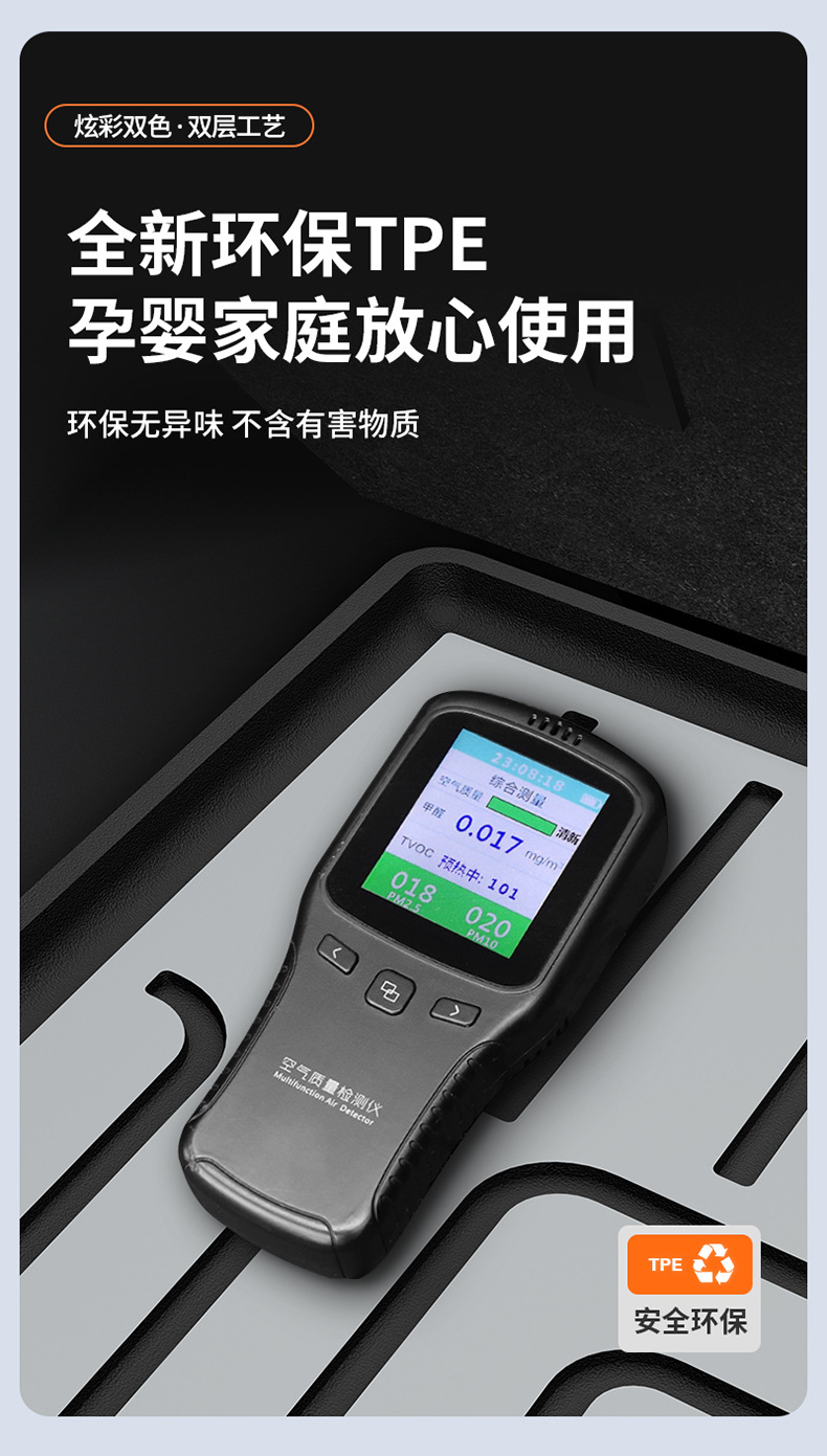 Suitable for Hongqi H5 H6 E-QM5 HS5 HS6 HS3, special colorful car trunk mat, car accessories
