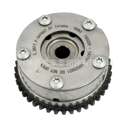 Zhongtai automobile T600 SAIC – Flywheel/Gear