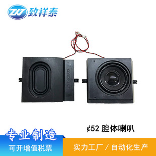 52BOXǻ�w����4�W5W���ܼҾ��{������P����Ħ�xȫ�l��ý�w����