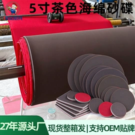 砂纸;工业百洁布;海绵砂