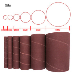 Industrial grinding sandpaper ring set of 6, 240-grit shaft sandpaper, walnut, jade, brown corundum polishing sand ring paper