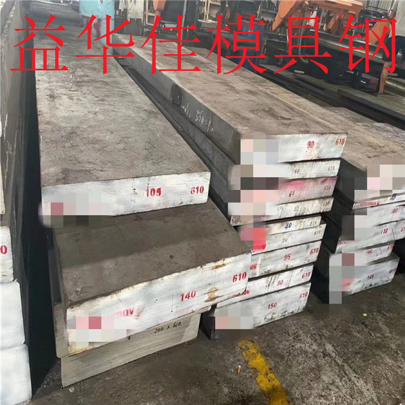 供应塑胶模具钢718钢板板产地天工深圳观澜模具钢材公司