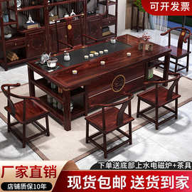 红檀木实木茶桌椅组合一桌五椅新中式家用茶几桌子套装办公室茶台