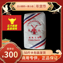 ܇�����������R���25kg�L܇����������ʳ�ù���50��偰�������