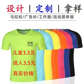 广告衫T恤;广告衫卫衣;广告衫马甲