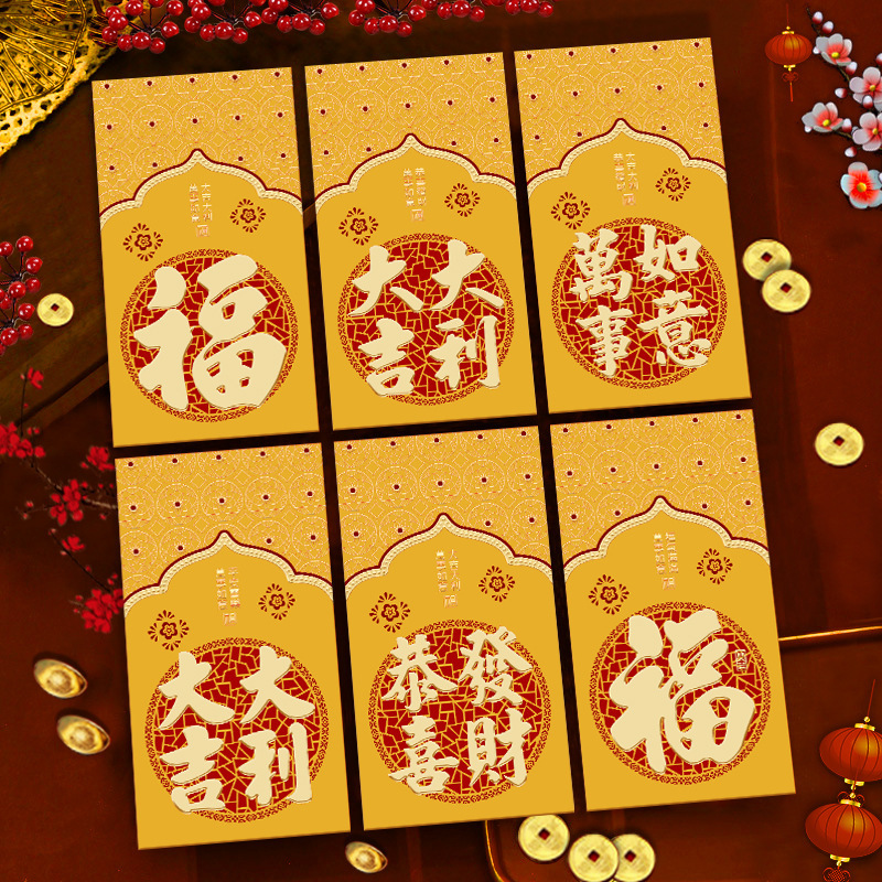 2026新款马年红包卡通马生肖可爱创意春节利是封过新年红包袋批发|undefined