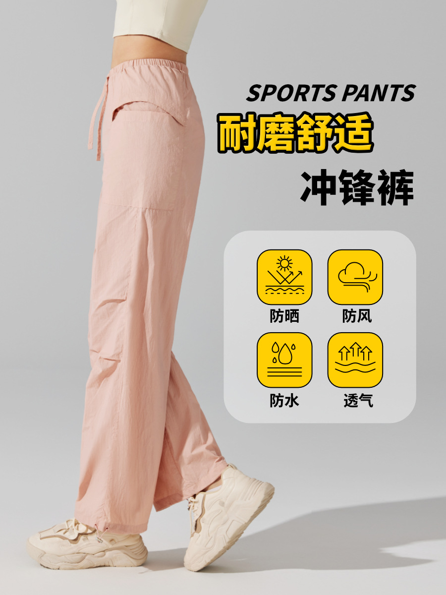Pantalones de surf cómodas y resistentes al desgaste, pantalones de montaña al aire libre, pantalones de cintura alta, pantalones de tendencia de piernas anchas, pantalones de fitness