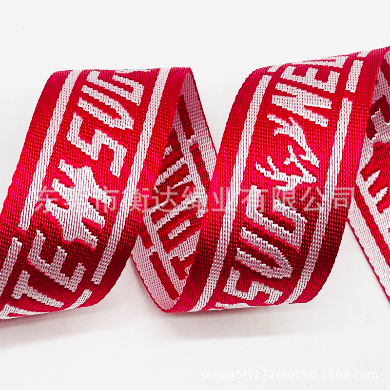 Personalizado 1 - 10cm de espesor 1mm brillante imitación de nylon jacquard cinturón bolsos zapatos sombreros teléfonos móviles correa de tela