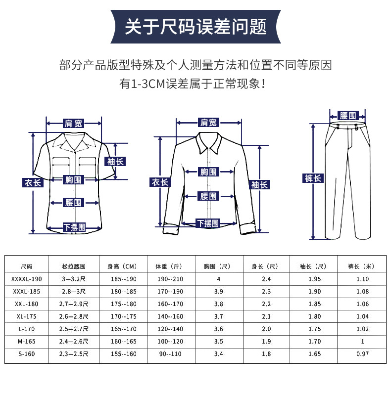 青岛家绣源服饰有限公司--定制款详情2_08