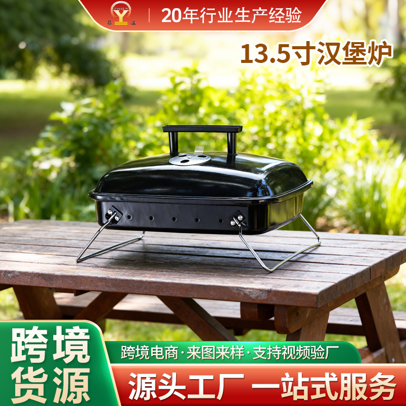 烧烤架烧烤炉户外便携式双用野餐烤肉架露营烤肉盘室内家用木炭炉