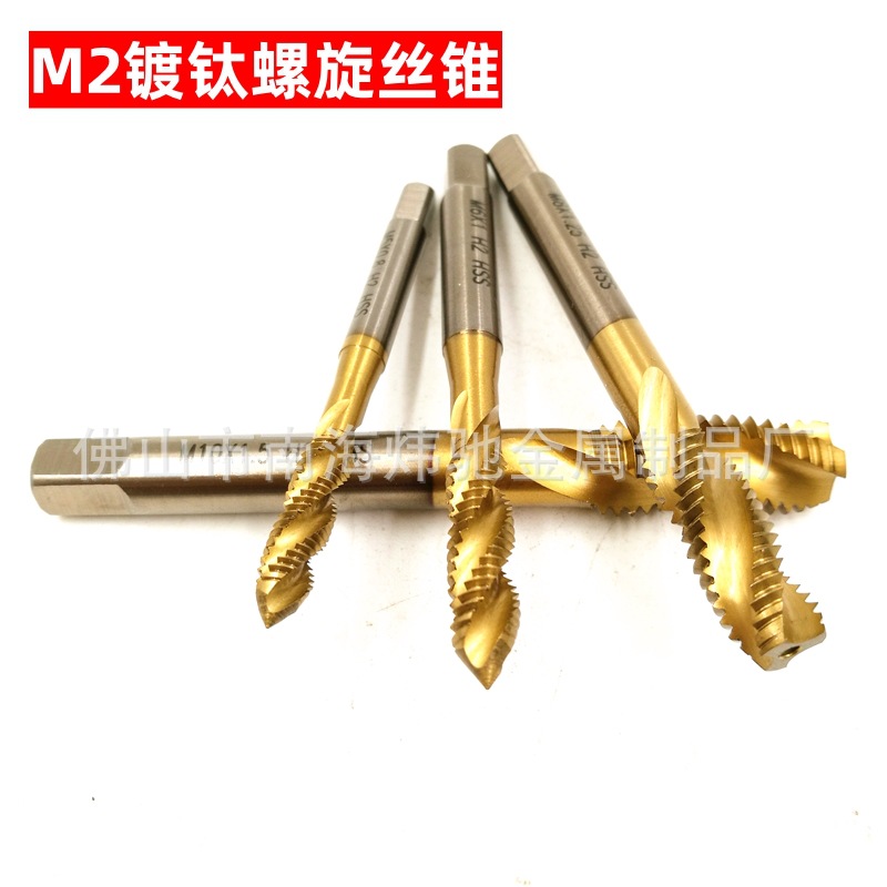 M2镀钛螺旋丝锥镀钛涂层高速钢镀钛机用螺旋槽丝攻 M4 M6 M8 M10