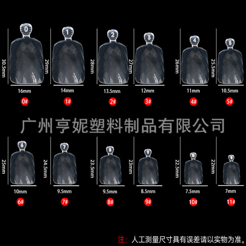 Bestselling Nail Art Diamond Shaped Transparent Natural Full Cover Nail Stickers, 120 Pieces Boxed False Nail Practice Stickers