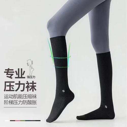 Compression Socks for Sports, Professional Jump Rope and Running, Women's Summer Fitness Long Socks, Anti-Slip Yoga Socks