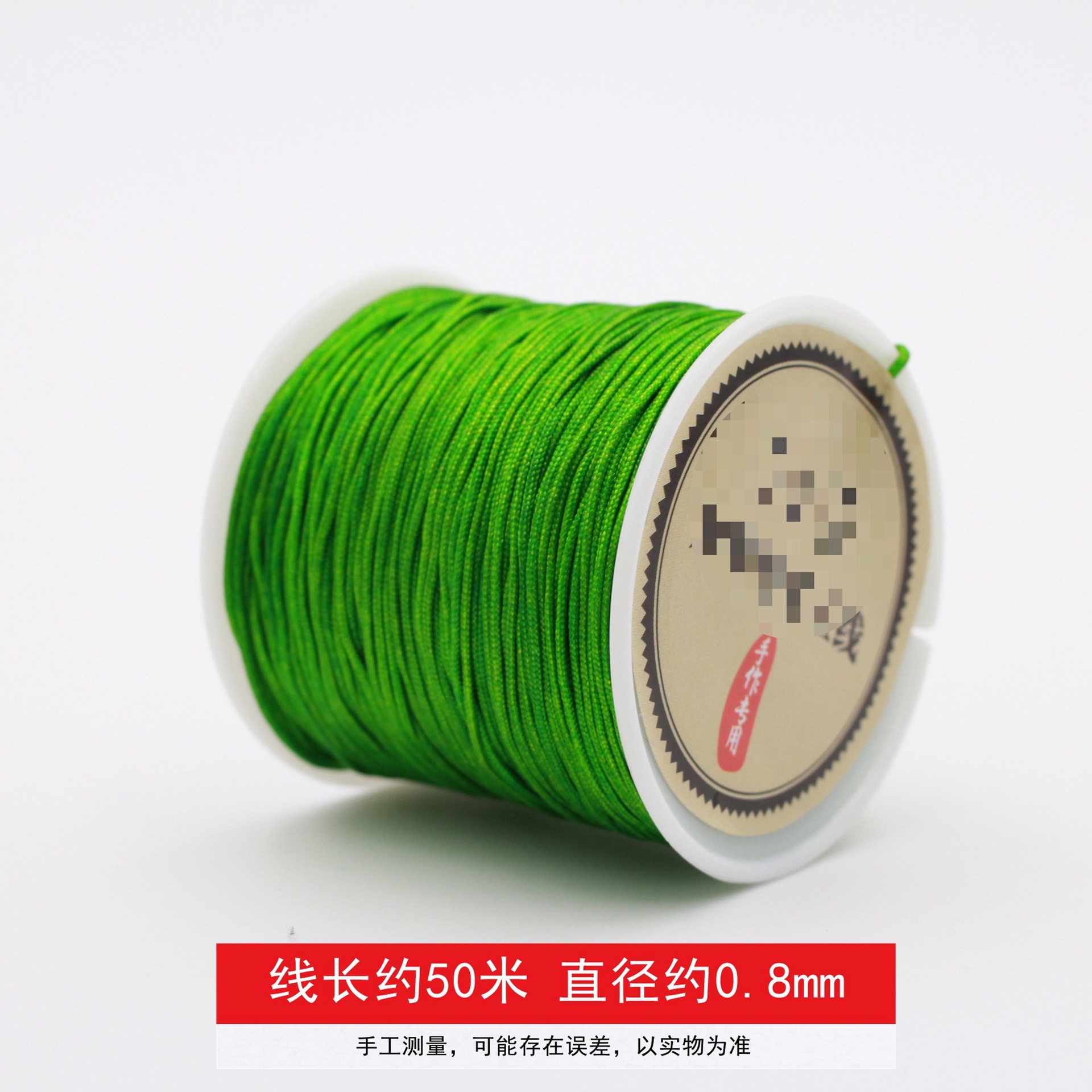 0.8mm, 50meter