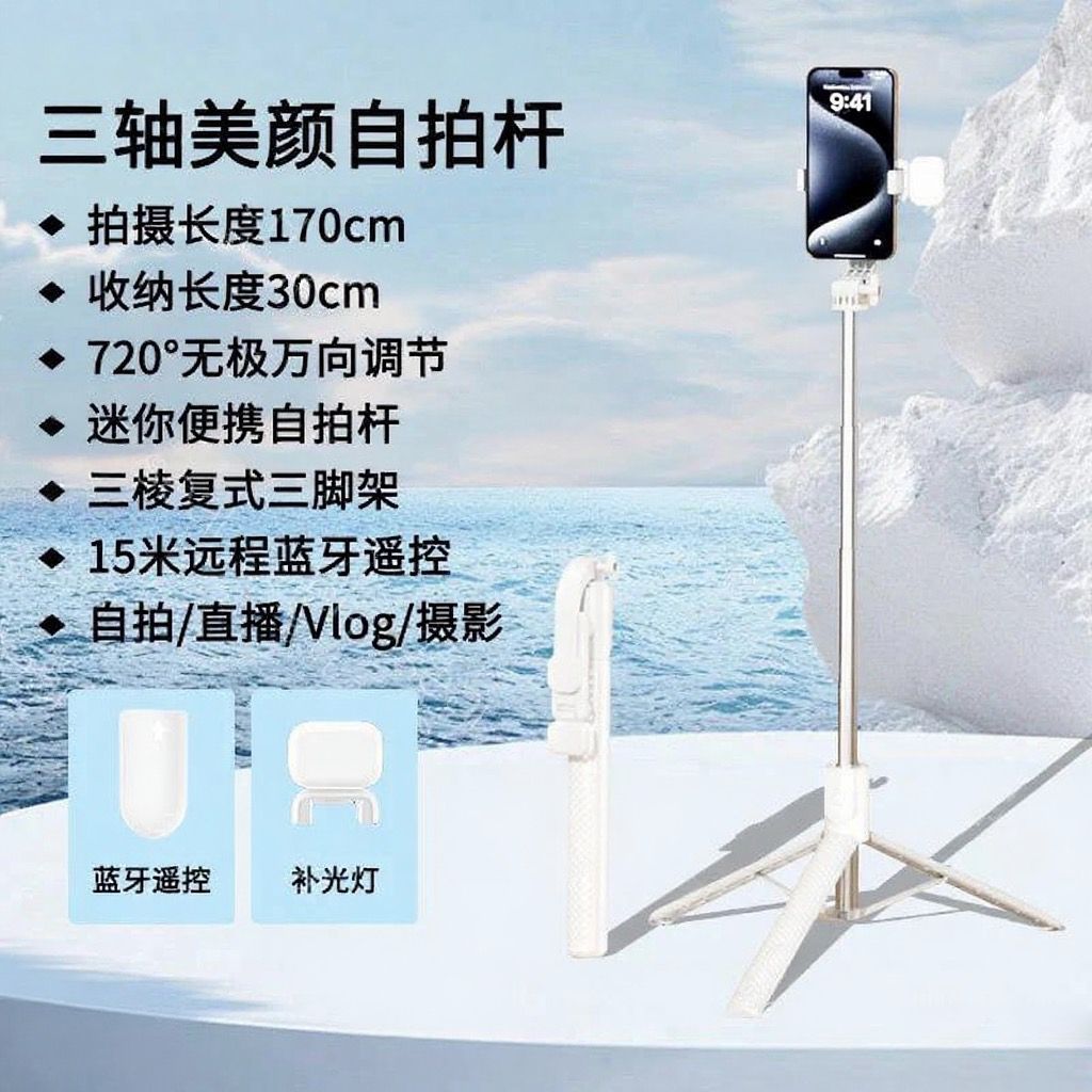 Rod de selfie viaje teléfono móvil portátil selfie chatter cámara 360 giratoria piso trípode anti-vibración fabricantes