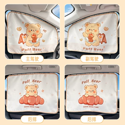 Car curtains – Heat Insulation Car Interior Curtain