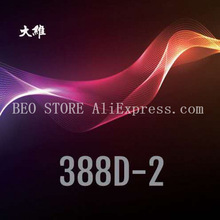 Dawei 388D-2 Table Tennis Rubber OX/0.5mm/1.0mm Long Pimples